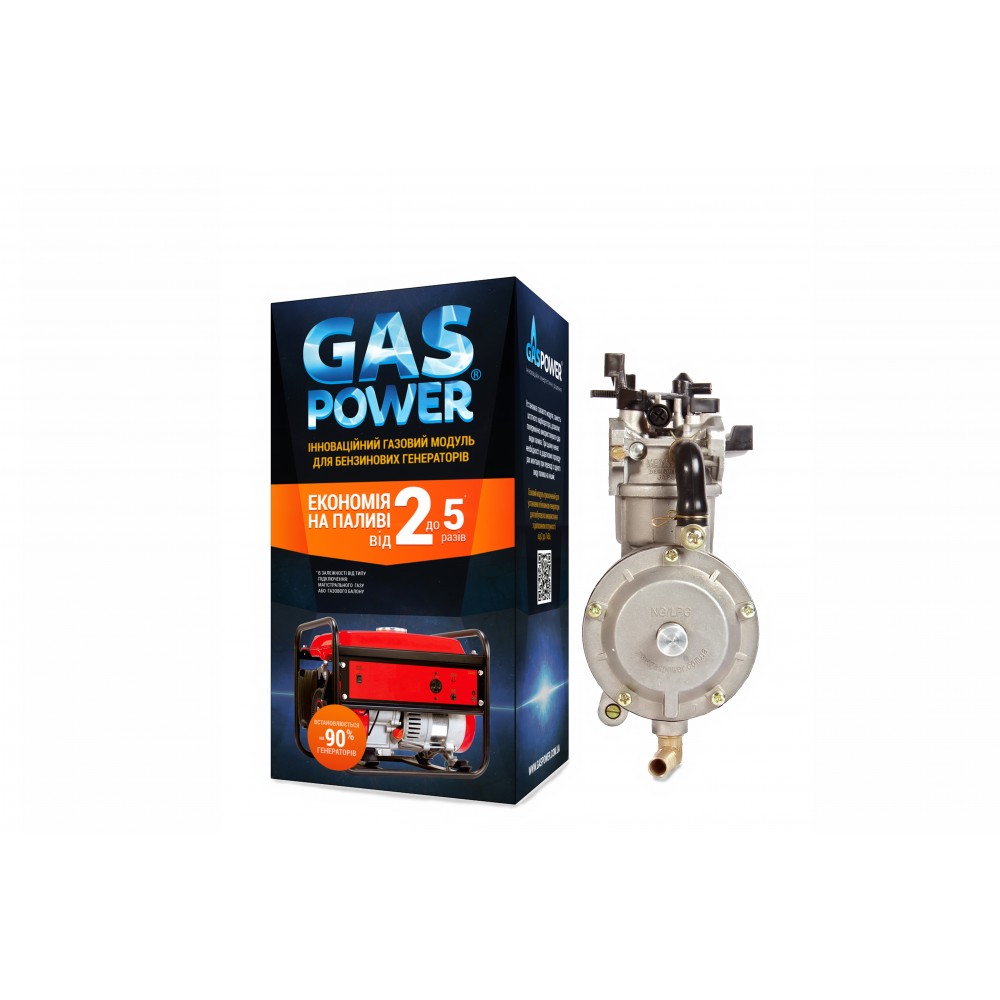 Газовий карбюратор для генератора KBS-2 (3.5-7 кВт)